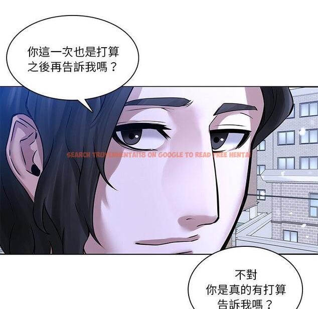 查看漫画二十歲 - 第47話 - tymanga.com中的1021641图片