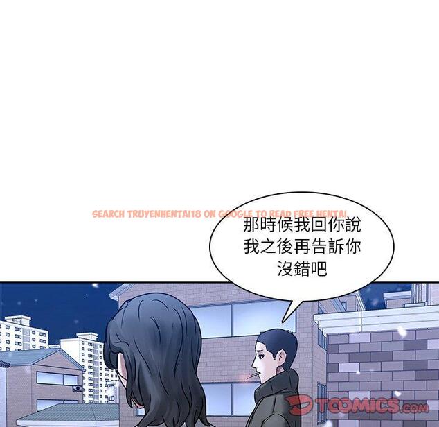 查看漫画二十歲 - 第47話 - tymanga.com中的1021646图片