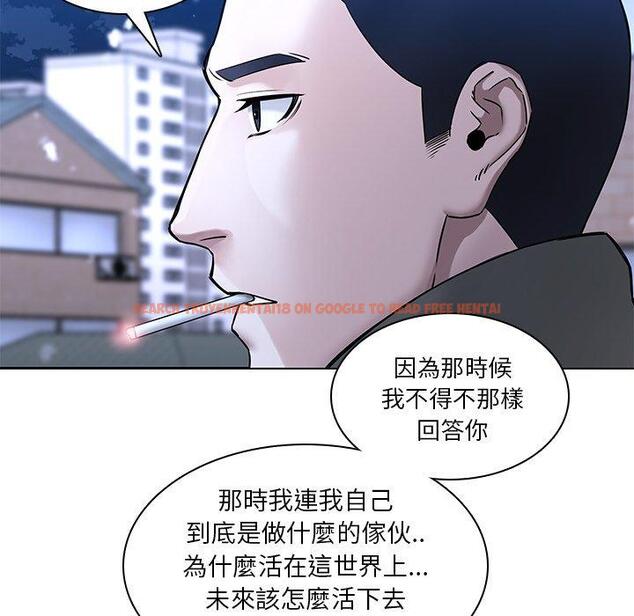 查看漫画二十歲 - 第47話 - tymanga.com中的1021648图片