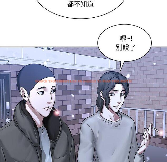 查看漫画二十歲 - 第47話 - tymanga.com中的1021649图片