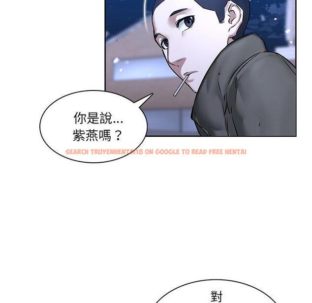 查看漫画二十歲 - 第47話 - tymanga.com中的1021653图片