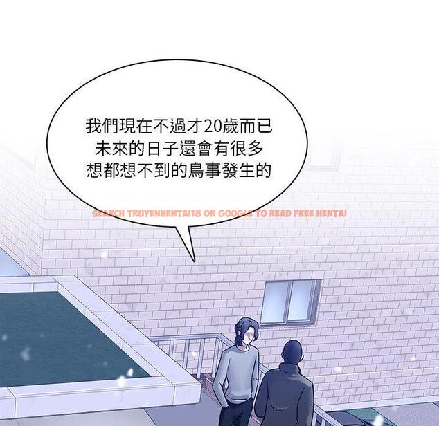 查看漫画二十歲 - 第47話 - tymanga.com中的1021659图片