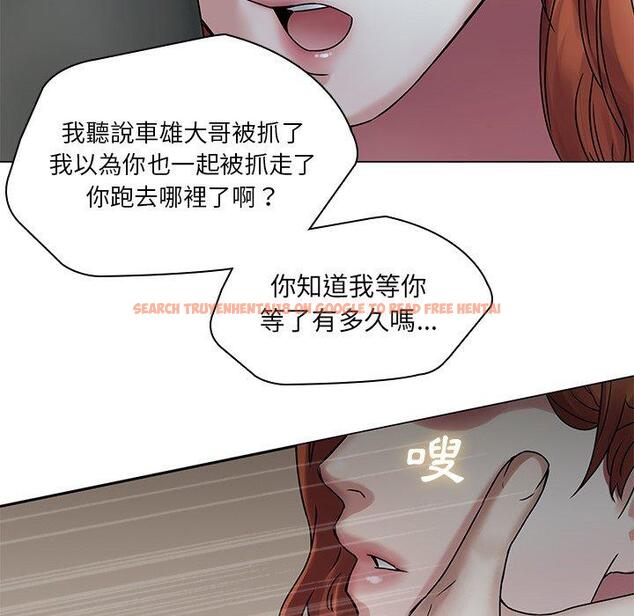 查看漫画二十歲 - 第47話 - tymanga.com中的1021668图片