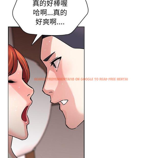 查看漫画二十歲 - 第47話 - tymanga.com中的1021690图片