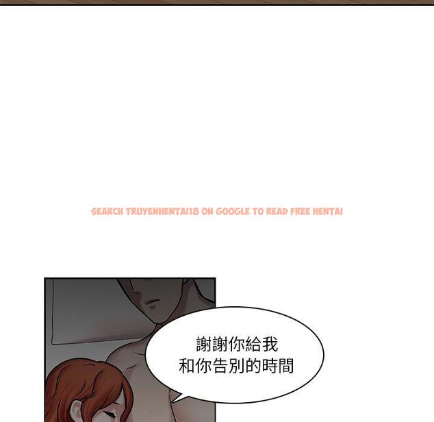 查看漫画二十歲 - 第47話 - tymanga.com中的1021699图片