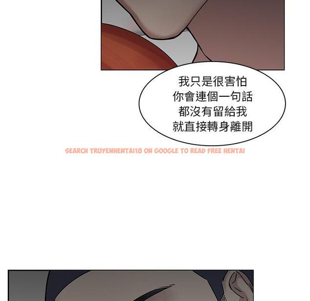 查看漫画二十歲 - 第47話 - tymanga.com中的1021701图片