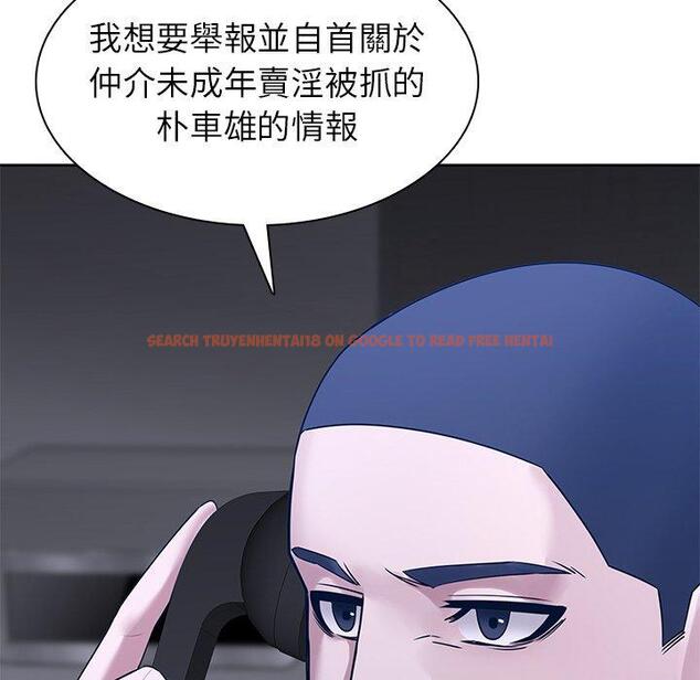 查看漫画二十歲 - 第47話 - tymanga.com中的1021708图片