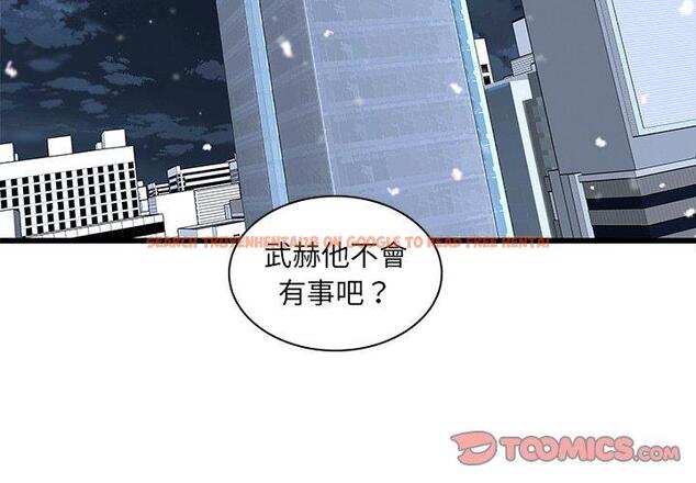 查看漫画二十歲 - 第48話 - tymanga.com中的1021711图片