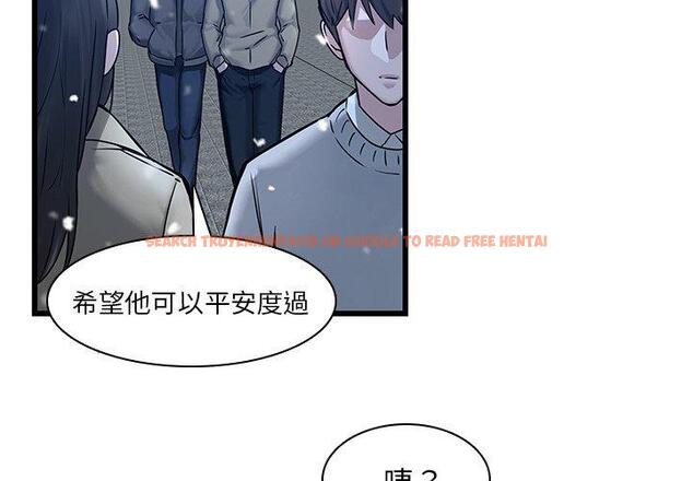 查看漫画二十歲 - 第48話 - tymanga.com中的1021713图片