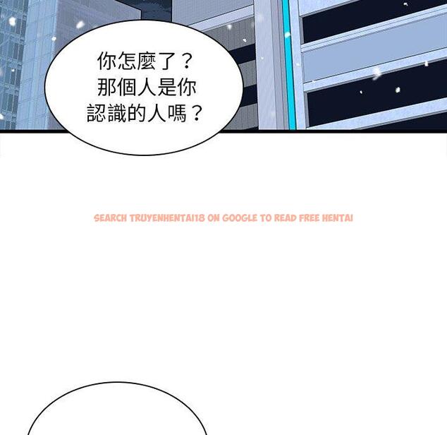 查看漫画二十歲 - 第48話 - tymanga.com中的1021716图片