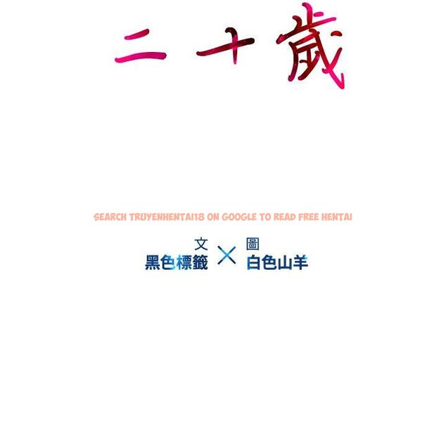 查看漫画二十歲 - 第48話 - tymanga.com中的1021719图片