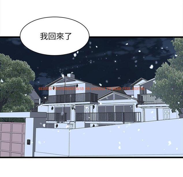 查看漫画二十歲 - 第48話 - tymanga.com中的1021721图片