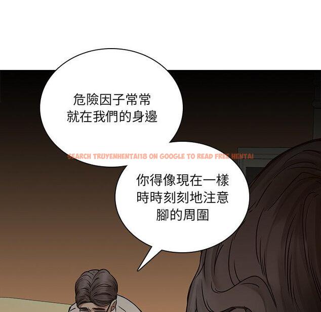 查看漫画二十歲 - 第48話 - tymanga.com中的1021726图片