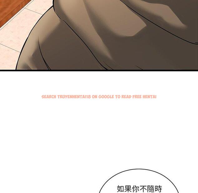 查看漫画二十歲 - 第48話 - tymanga.com中的1021728图片