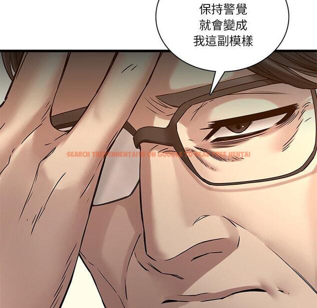 查看漫画二十歲 - 第48話 - tymanga.com中的1021729图片