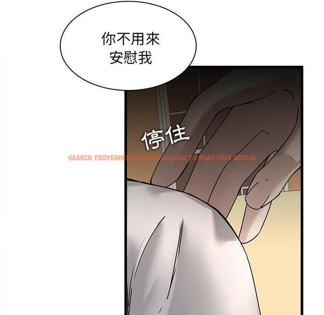 查看漫画二十歲 - 第48話 - tymanga.com中的1021733图片