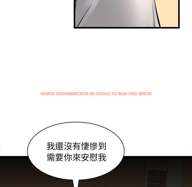 查看漫画二十歲 - 第48話 - tymanga.com中的1021734图片