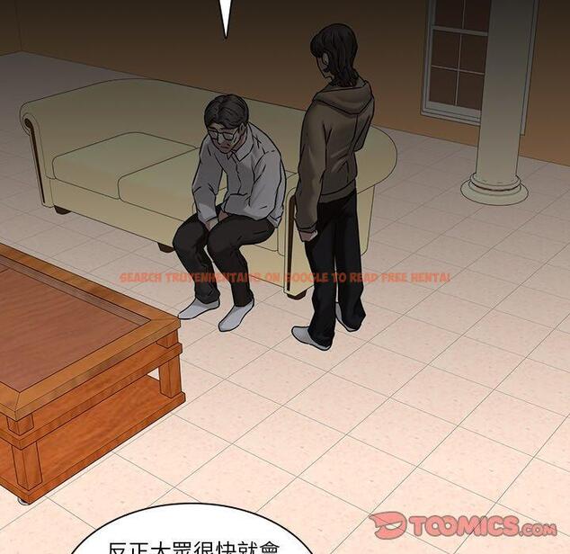 查看漫画二十歲 - 第48話 - tymanga.com中的1021735图片