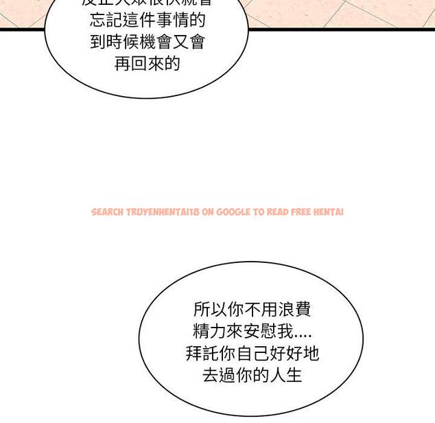 查看漫画二十歲 - 第48話 - tymanga.com中的1021736图片