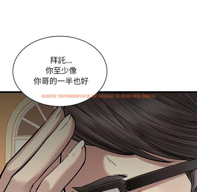 查看漫画二十歲 - 第48話 - tymanga.com中的1021737图片