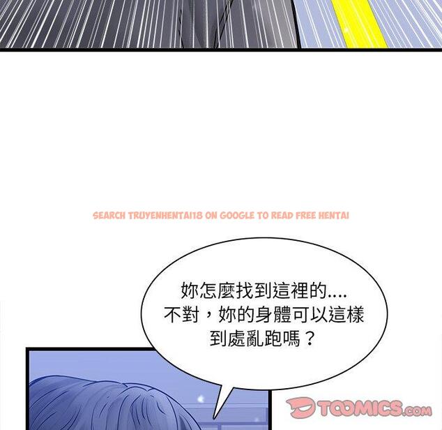 查看漫画二十歲 - 第48話 - tymanga.com中的1021747图片