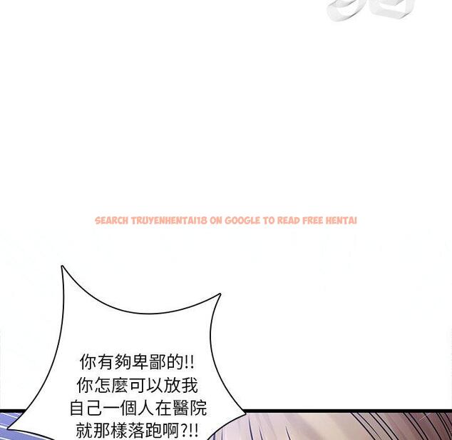 查看漫画二十歲 - 第48話 - tymanga.com中的1021750图片