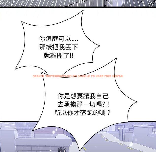 查看漫画二十歲 - 第48話 - tymanga.com中的1021752图片