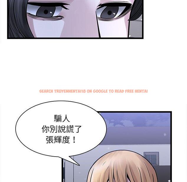 查看漫画二十歲 - 第48話 - tymanga.com中的1021756图片