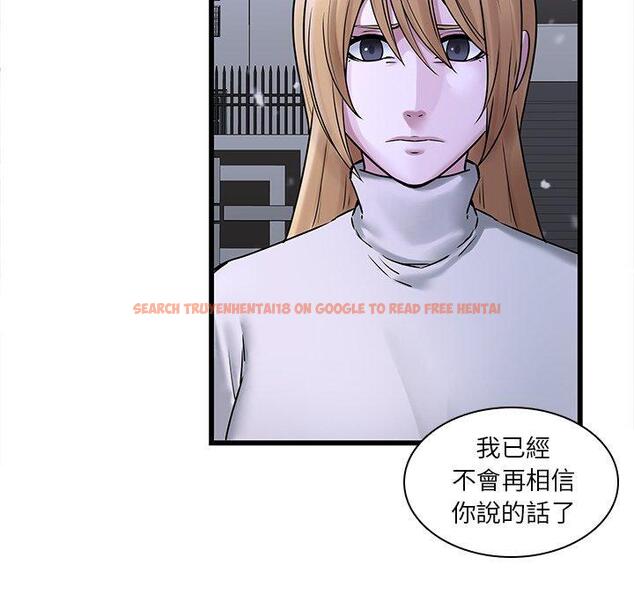 查看漫画二十歲 - 第48話 - tymanga.com中的1021757图片