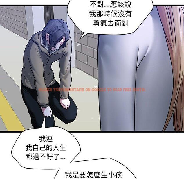 查看漫画二十歲 - 第48話 - tymanga.com中的1021761图片