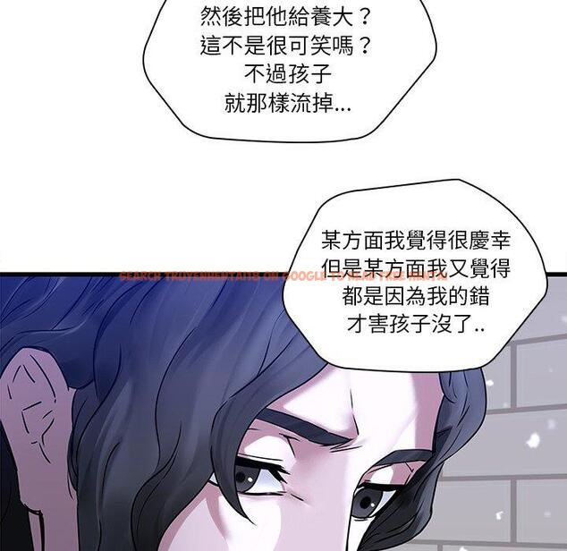 查看漫画二十歲 - 第48話 - tymanga.com中的1021762图片