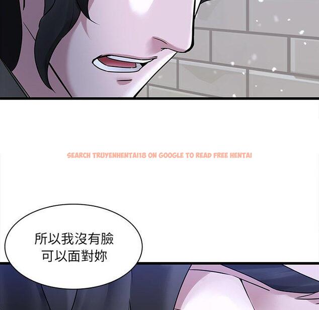 查看漫画二十歲 - 第48話 - tymanga.com中的1021763图片