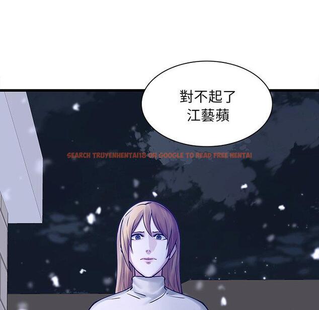 查看漫画二十歲 - 第48話 - tymanga.com中的1021765图片
