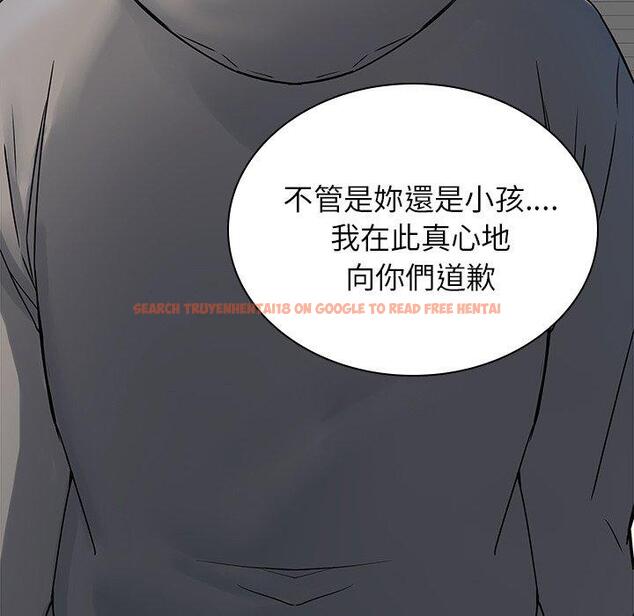 查看漫画二十歲 - 第48話 - tymanga.com中的1021767图片