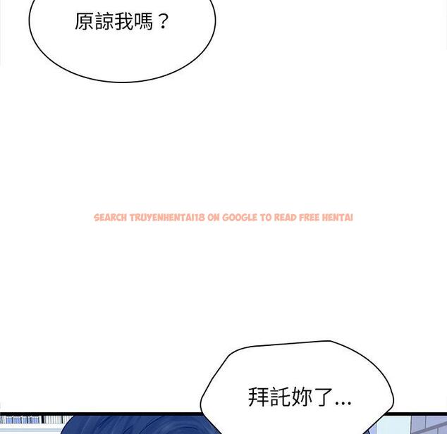 查看漫画二十歲 - 第48話 - tymanga.com中的1021770图片