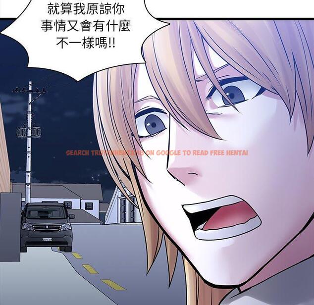 查看漫画二十歲 - 第48話 - tymanga.com中的1021781图片
