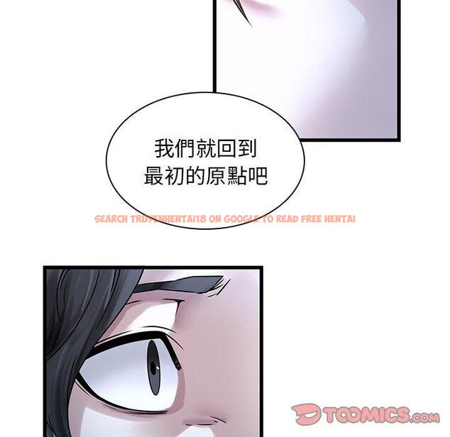 查看漫画二十歲 - 第48話 - tymanga.com中的1021783图片