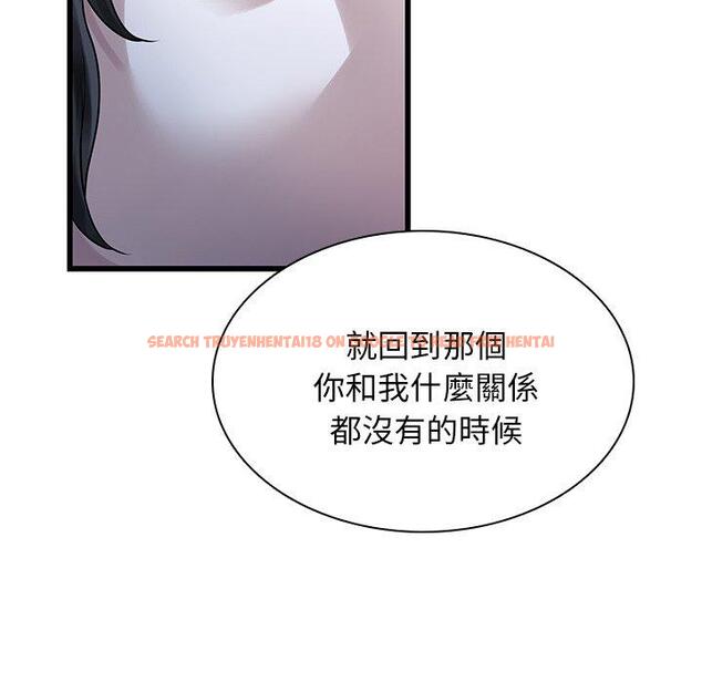查看漫画二十歲 - 第48話 - tymanga.com中的1021784图片