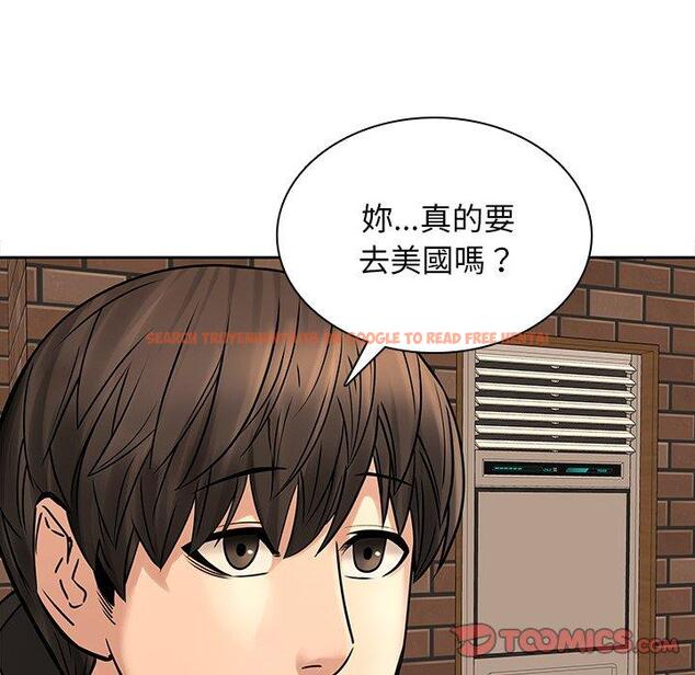 查看漫画二十歲 - 第48話 - tymanga.com中的1021795图片
