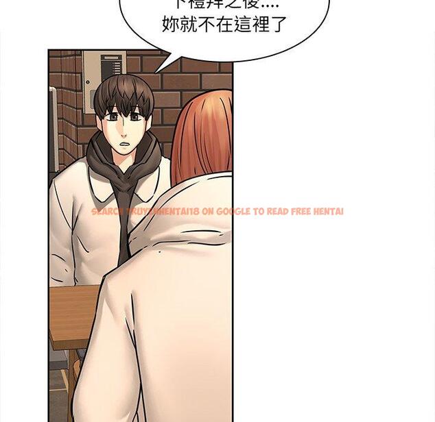 查看漫画二十歲 - 第48話 - tymanga.com中的1021799图片