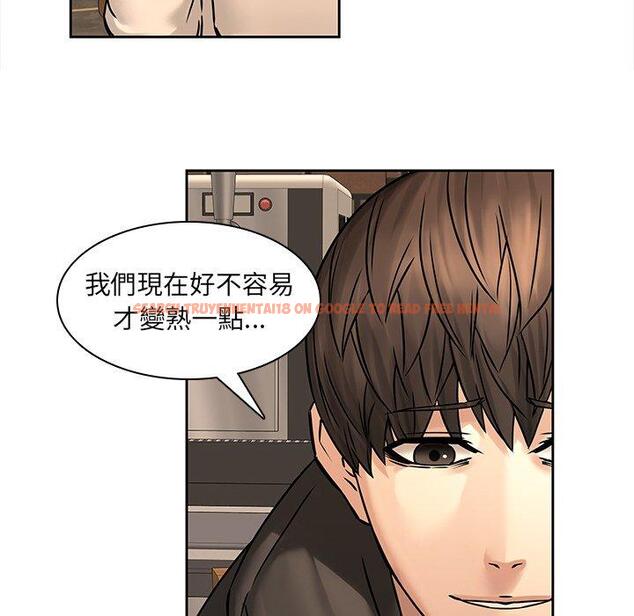 查看漫画二十歲 - 第48話 - tymanga.com中的1021800图片