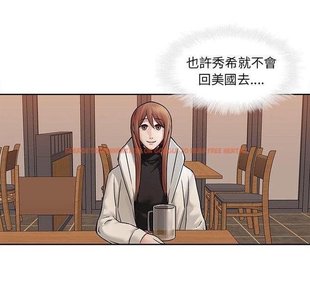 查看漫画二十歲 - 第48話 - tymanga.com中的1021804图片