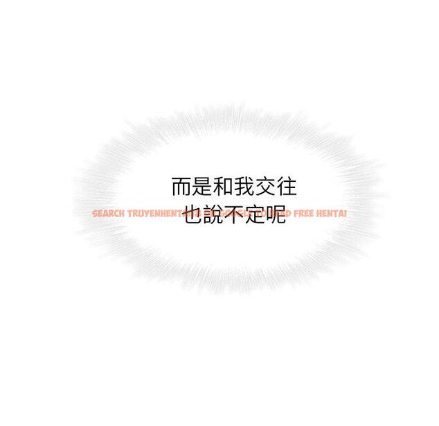 查看漫画二十歲 - 第48話 - tymanga.com中的1021805图片