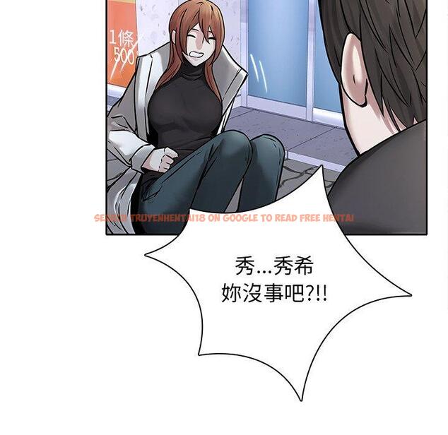 查看漫画二十歲 - 第48話 - tymanga.com中的1021813图片