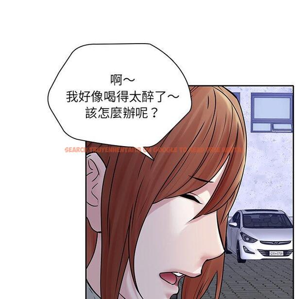 查看漫画二十歲 - 第48話 - tymanga.com中的1021815图片