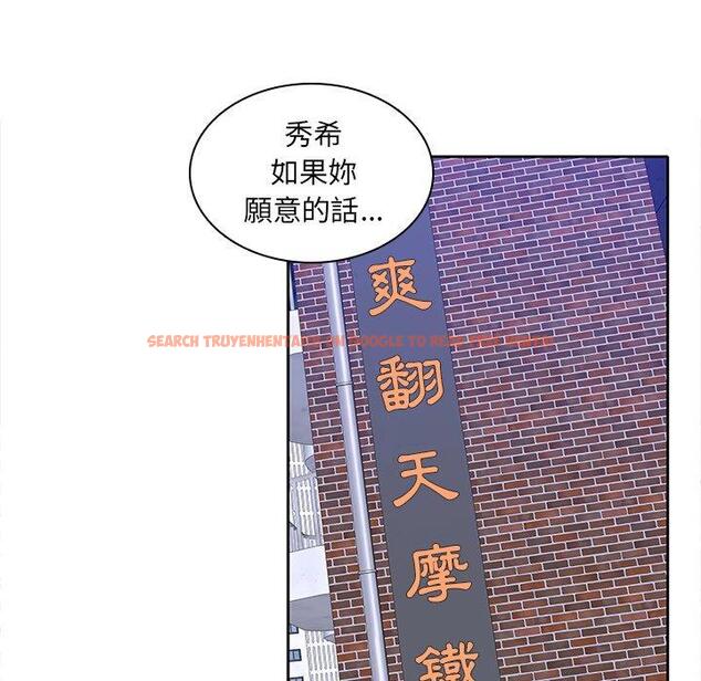 查看漫画二十歲 - 第48話 - tymanga.com中的1021818图片