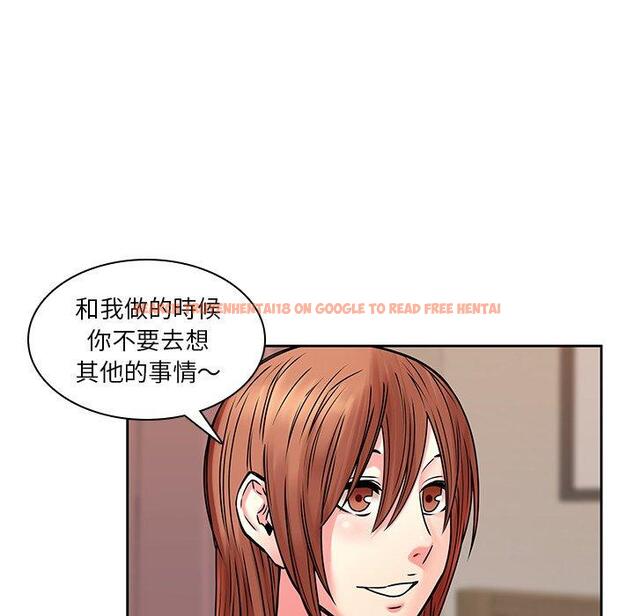 查看漫画二十歲 - 第49話 - tymanga.com中的1021828图片