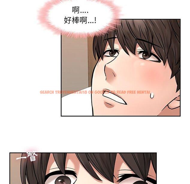 查看漫画二十歲 - 第49話 - tymanga.com中的1021841图片