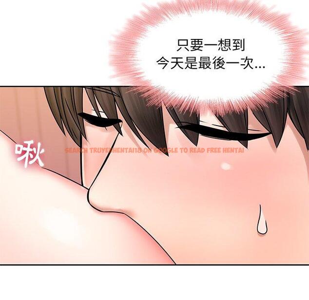 查看漫画二十歲 - 第49話 - tymanga.com中的1021857图片