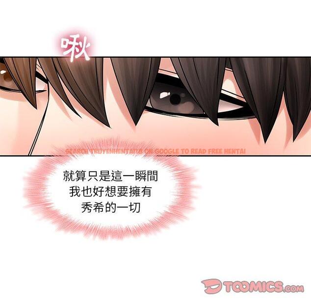 查看漫画二十歲 - 第49話 - tymanga.com中的1021858图片